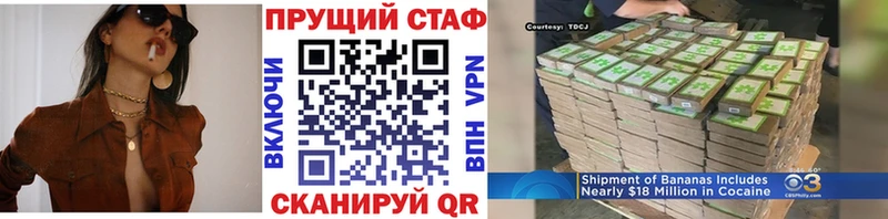 Названия наркотиков Волжский СК  Меф 