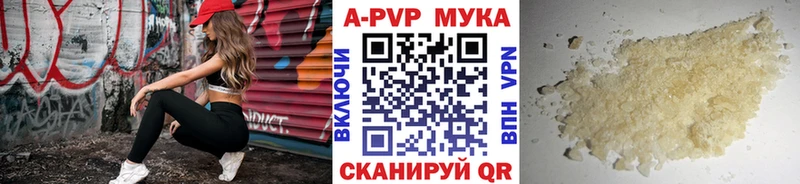 Alfa_PVP VHQ Волжский