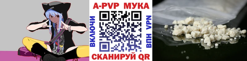 купить   Волжский  A-PVP СК 