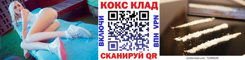 где найти наркотики  мега tor  COCAIN Эквадор  Волжский 