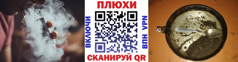 ГАШИШ VHQ  мега ТОР  Волжский 