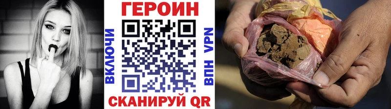 как найти закладки  Волжский  ГЕРОИН Афган 