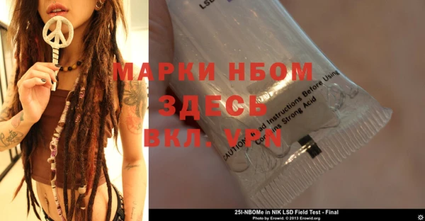 спиды Алексин