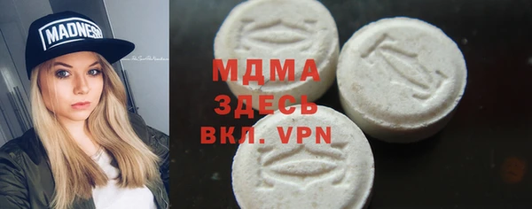 спиды Алексин