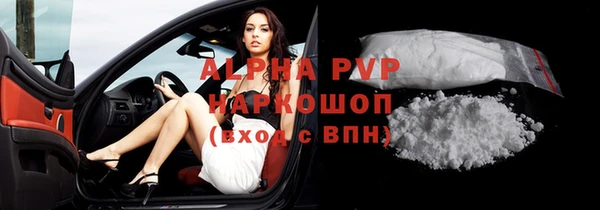 круглые Осинники