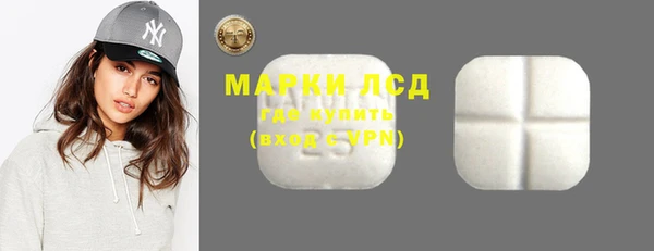 марки lsd Белая Калитва