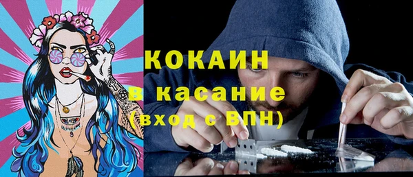 спиды Алексин