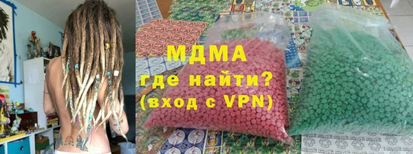 ECSTASY Алексеевка