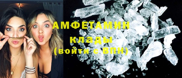 спиды Алексин