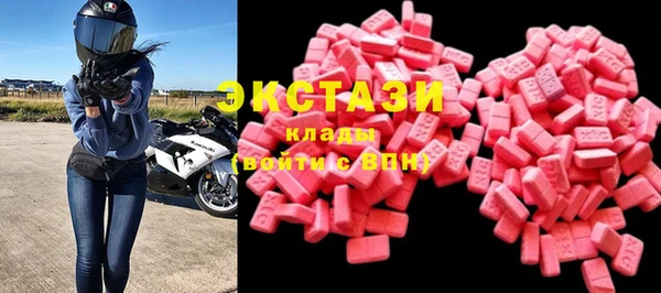 спиды Алексин