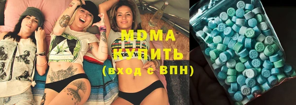 ECSTASY Алексеевка