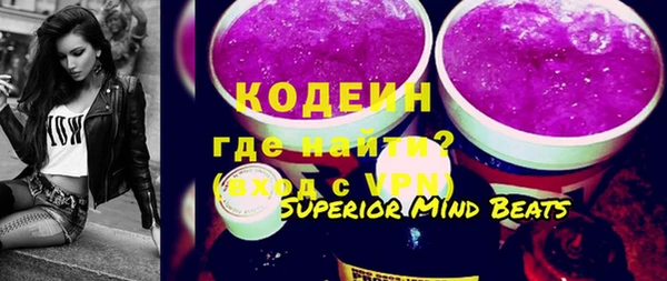 mix Белая Холуница