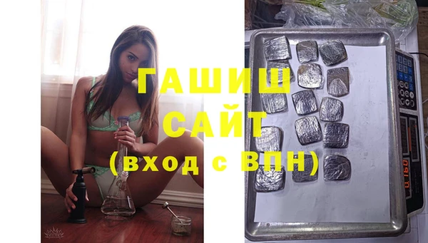 спиды Алексин