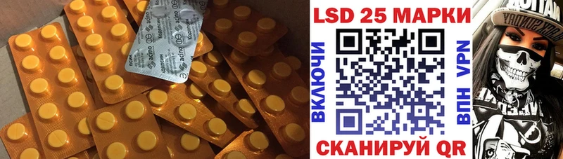LSD-25 экстази кислота  блэк спрут ONION  Волжский  наркотики 