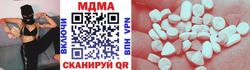 МДМА Molly  darknet наркотические препараты  Волжский 