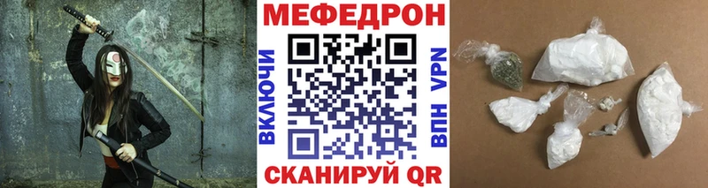 МЕГА как войти  маркетплейс формула  Волжский  Мефедрон VHQ  даркнет сайт 