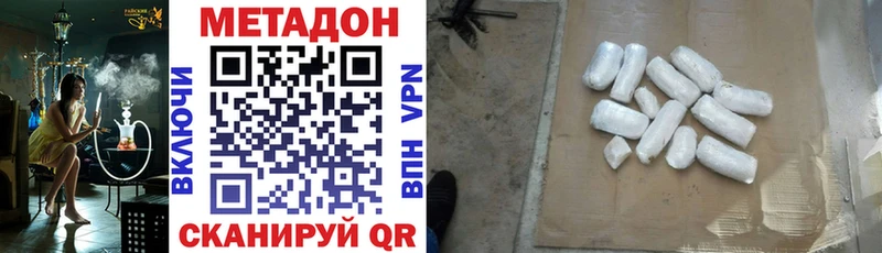 закладка даркнет формула МЕТАДОН мёд Волжский MEGA ONION