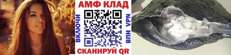 МЕТАМФЕТАМИН мет  наркотики  kraken маркетплейс  Волжский 