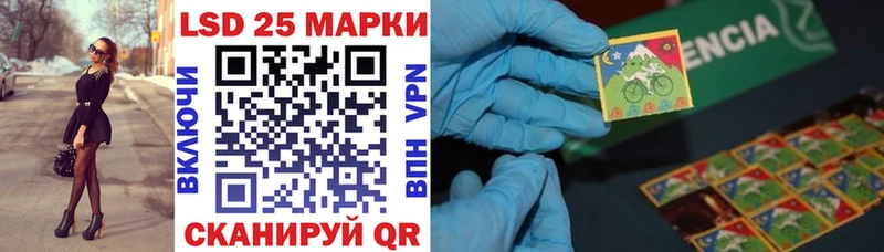 даркнет сайт Волжский Марки N-bome 1,5мг
