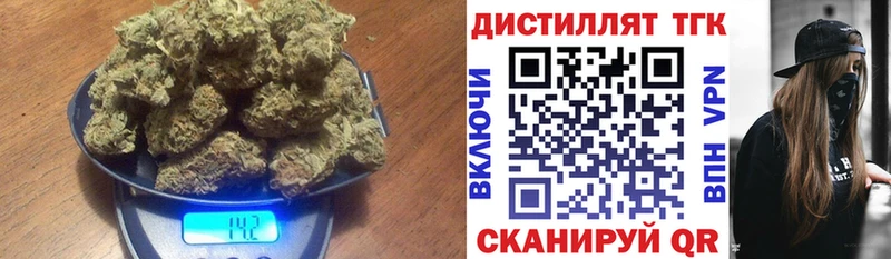 Дистиллят ТГК вейп  Волжский 