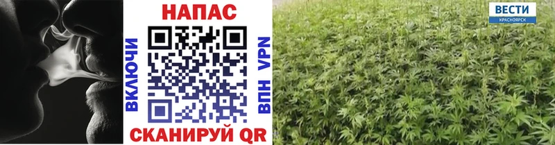 МАРИХУАНА Bruce Banner Волжский